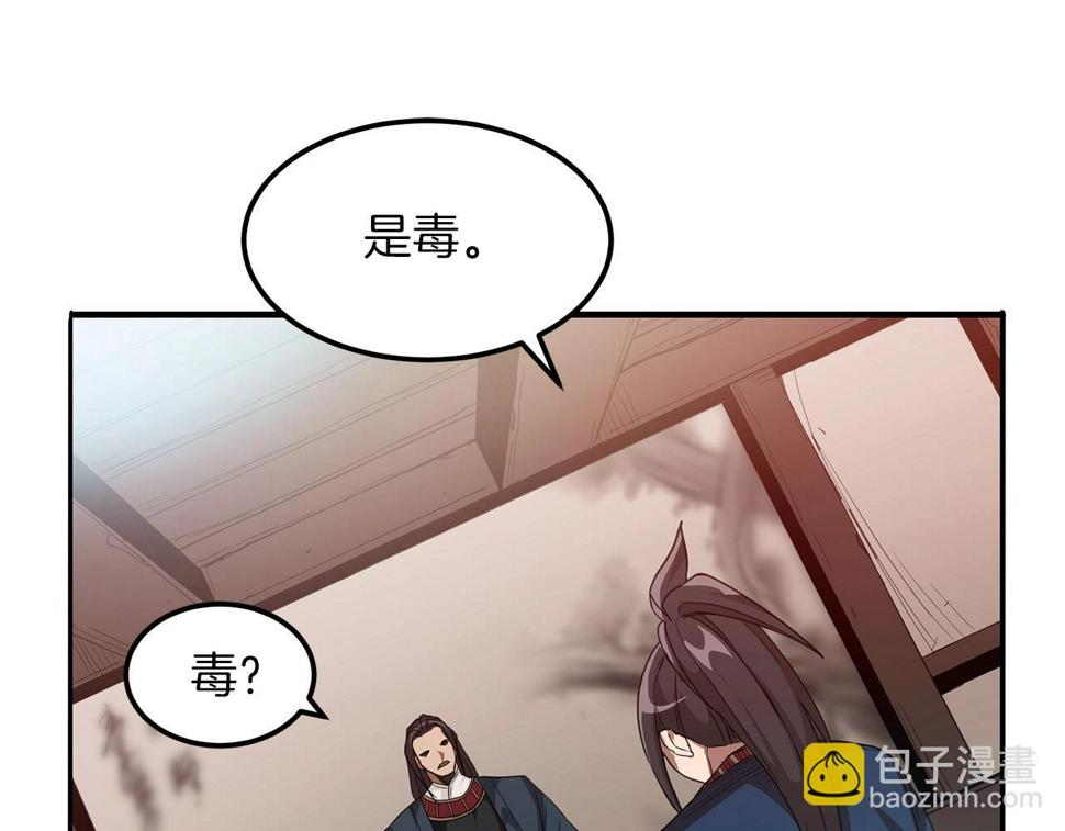 重生为剑神的我超长版漫画,第10话 主角养成游戏148图