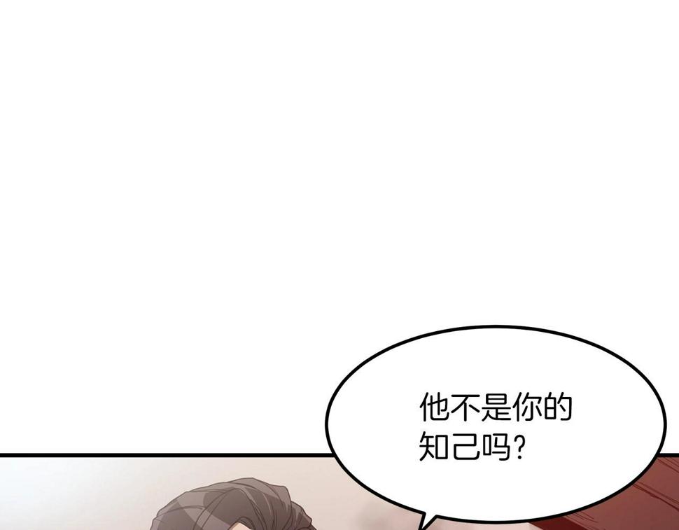 重生为剑神的我漫画,第10话 主角养成游戏150图