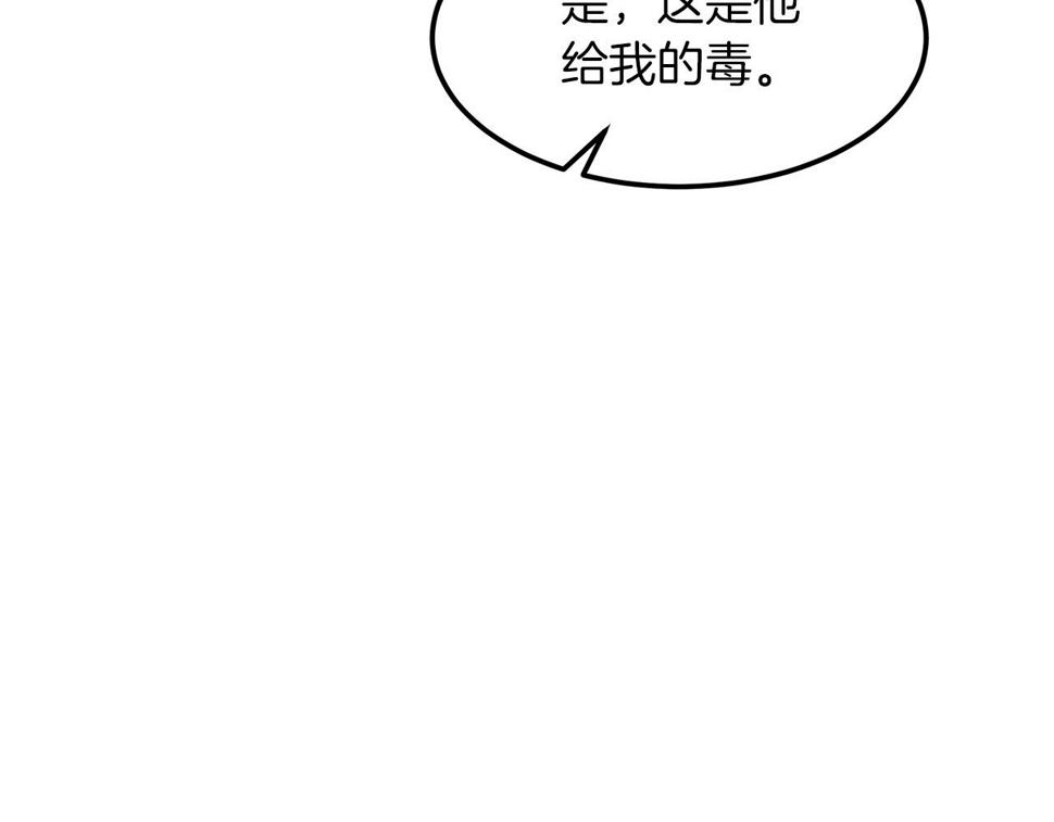 重生为剑神的我漫画,第10话 主角养成游戏152图