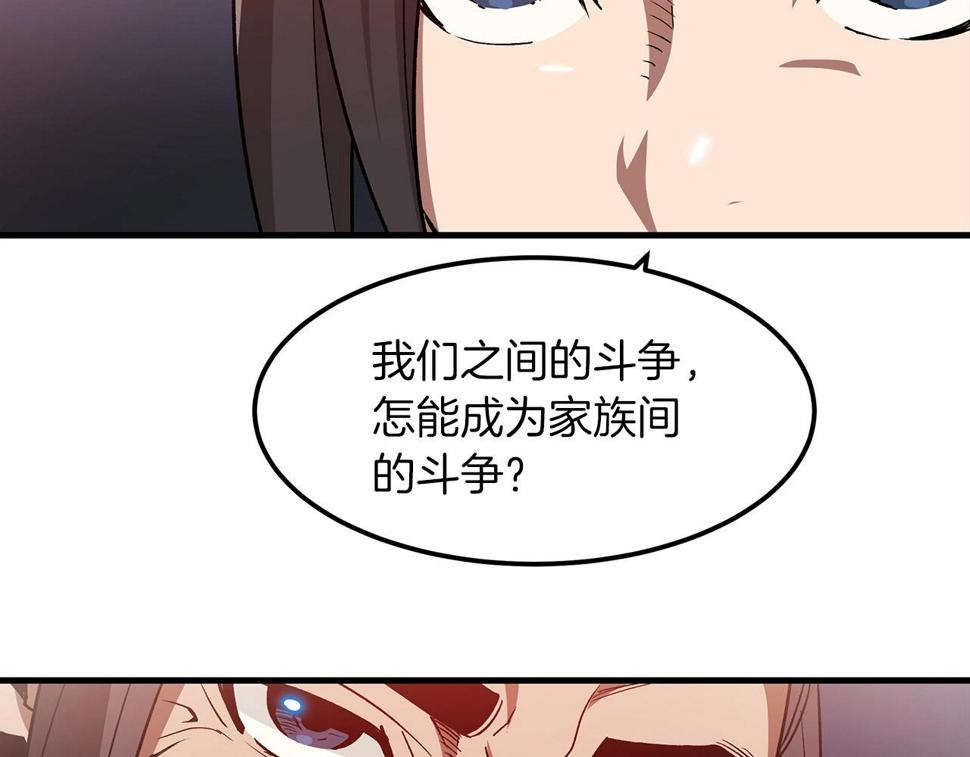 重生为剑神的我漫画,第10话 主角养成游戏169图