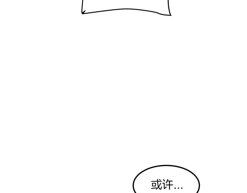 重生为剑神的我漫画,第10话 主角养成游戏56图