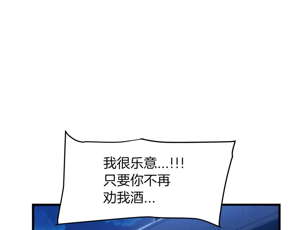 重生为剑神的我超长版漫画,第10话 主角养成游戏63图