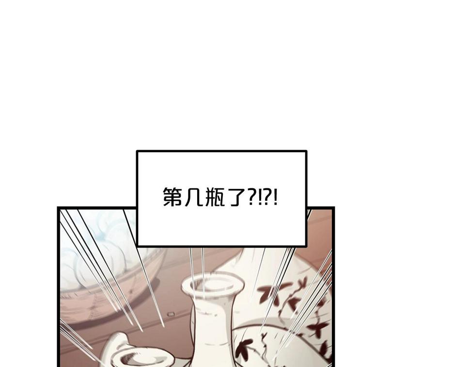 重生为剑神的我漫画,第10话 主角养成游戏6图