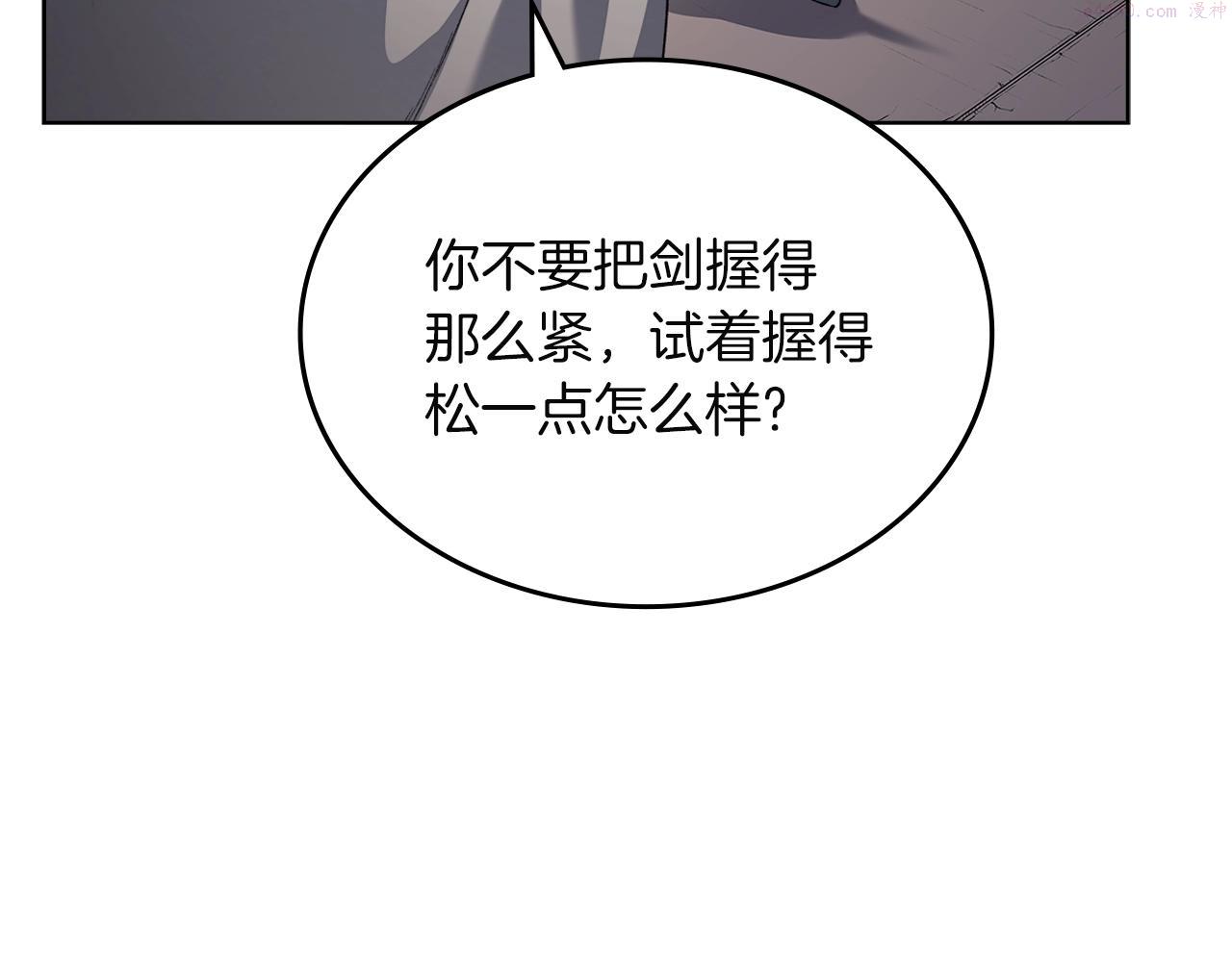 重生之我在魔教耍长枪漫画,第23话 魔王归来48图