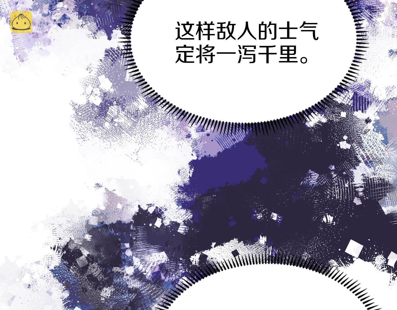 重生之我在魔教耍长枪小说原名漫画,第24话 万魔之主128图