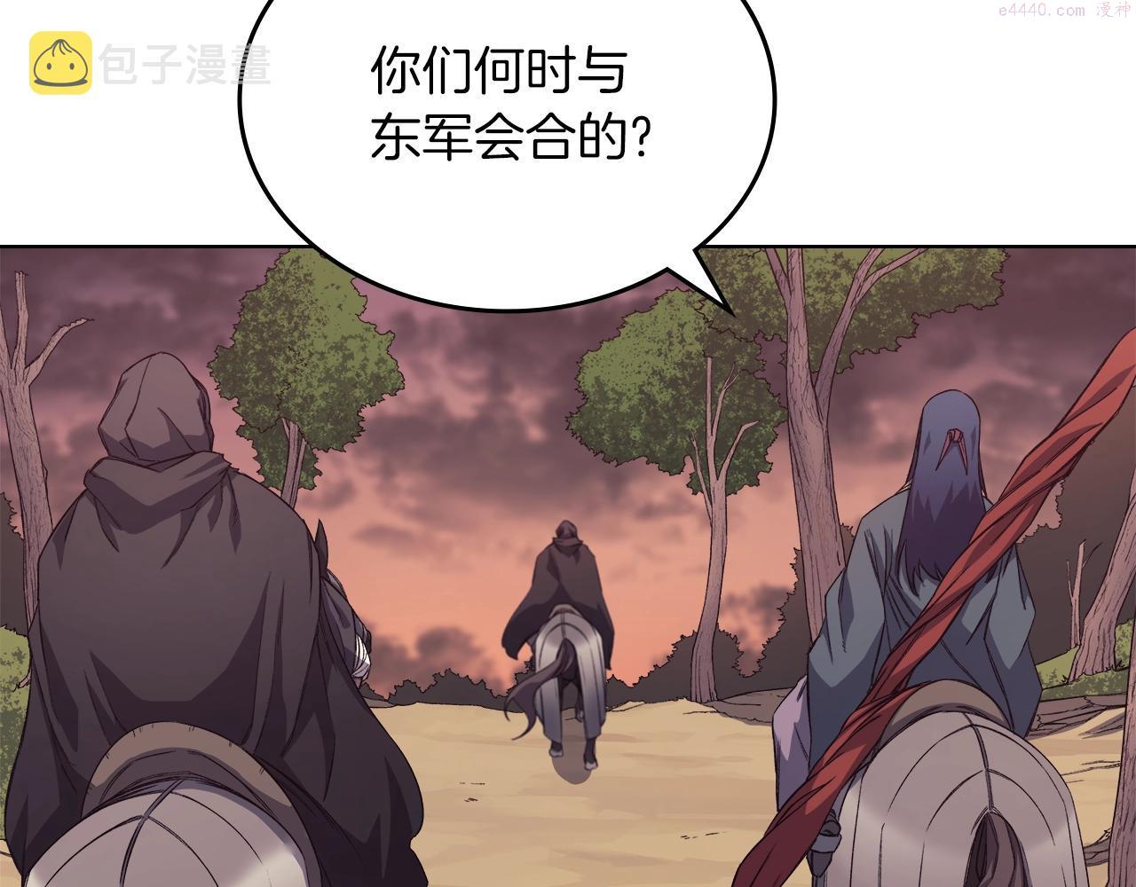 重生之我在魔教耍长枪小说原名漫画,第24话 万魔之主91图