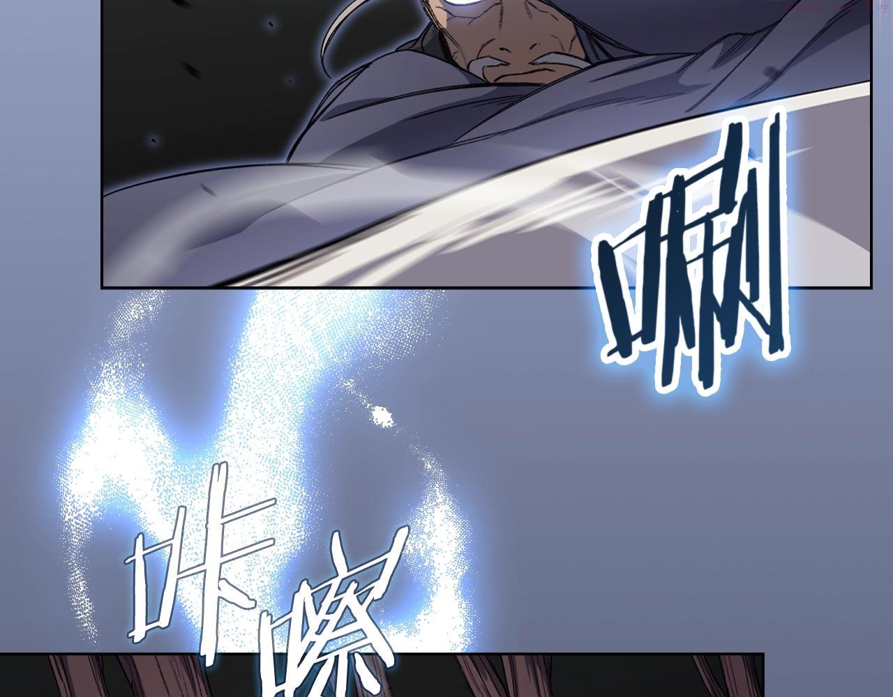 重生之我在魔教耍长枪漫画,第26话 魔尊出手45图