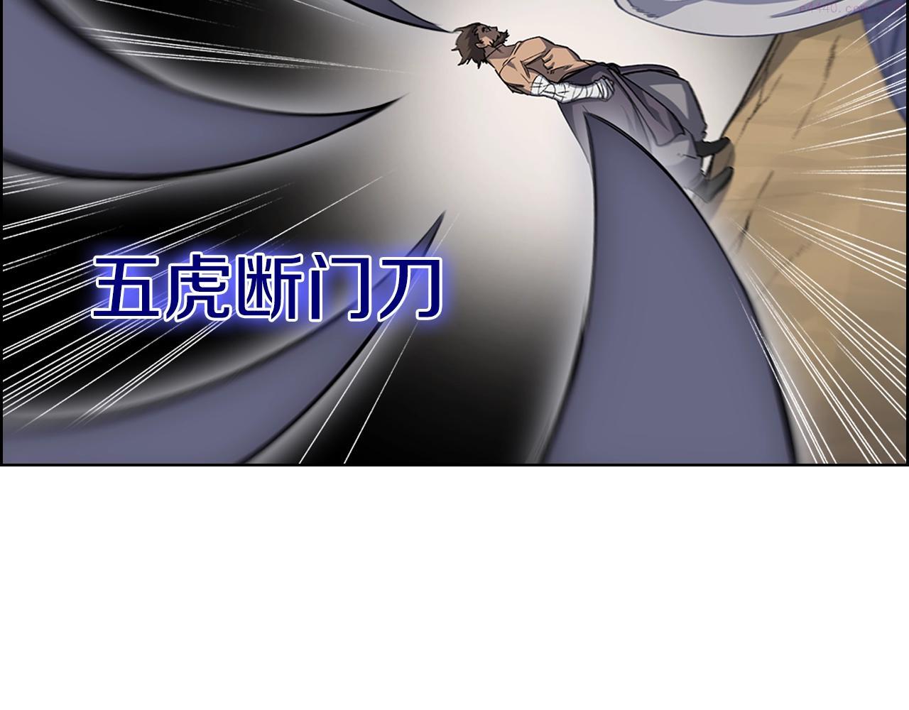 重生之我在魔教耍长枪爱优漫漫画,第27话 风魔拳王58图