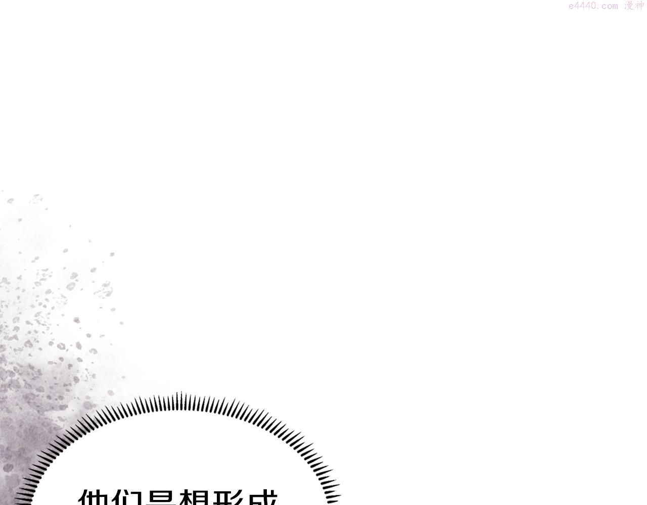 重生之我在魔教耍长枪漫画,第28话 混战131图