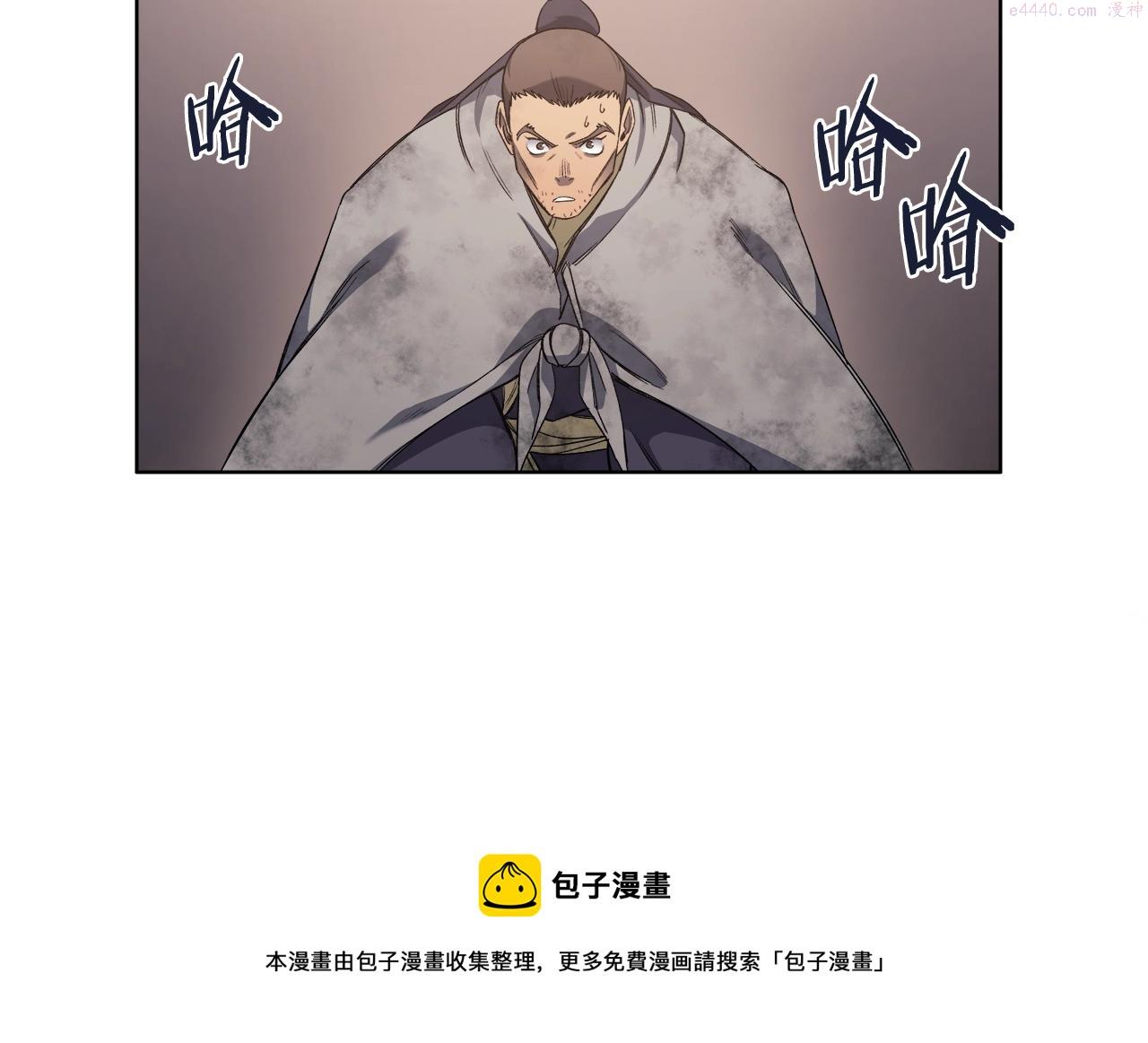 重生之我在魔教耍长枪小说原名漫画,第35话 以德服人50图