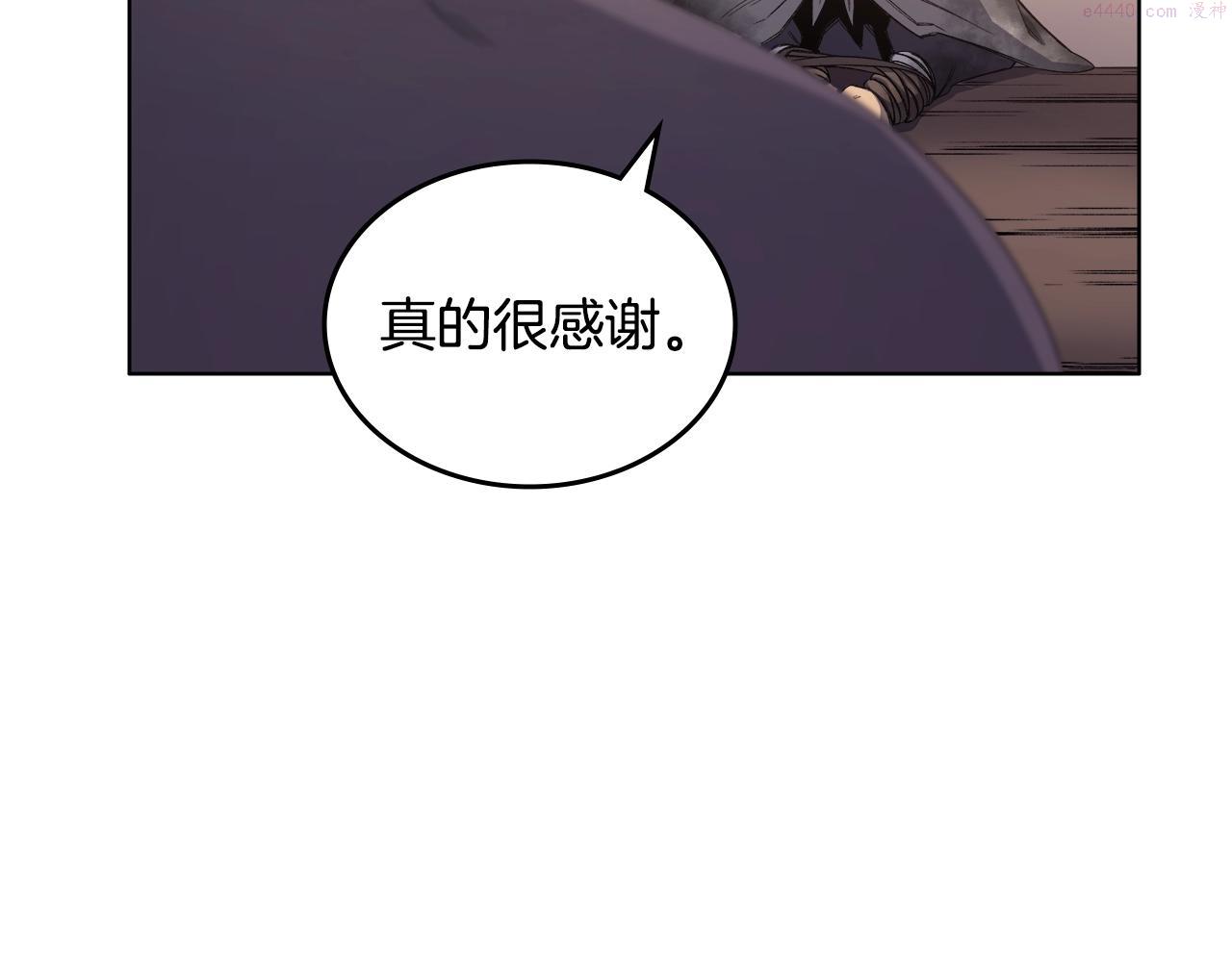 重生之我在魔教耍长枪小说原名漫画,第35话 以德服人95图