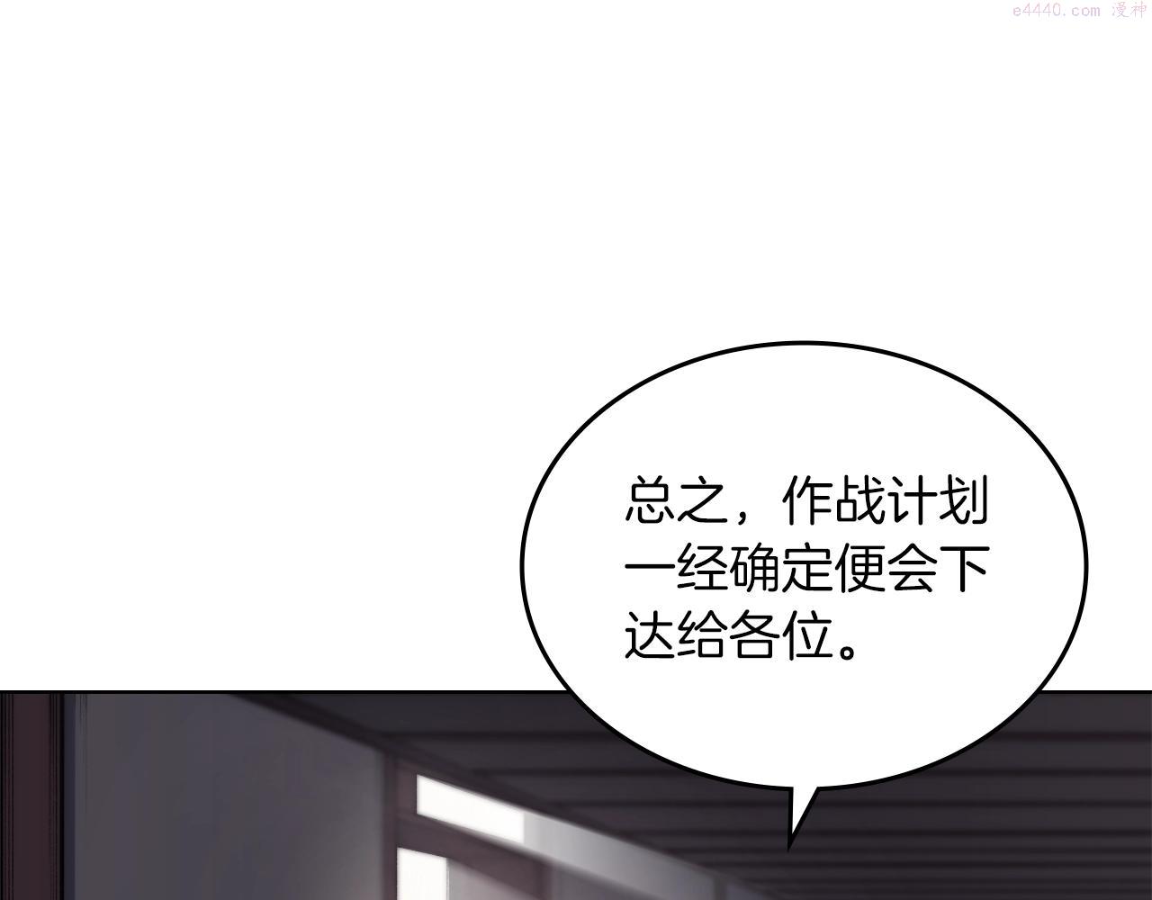 重生之我在魔教耍长枪漫画,第36话 幻毒128图