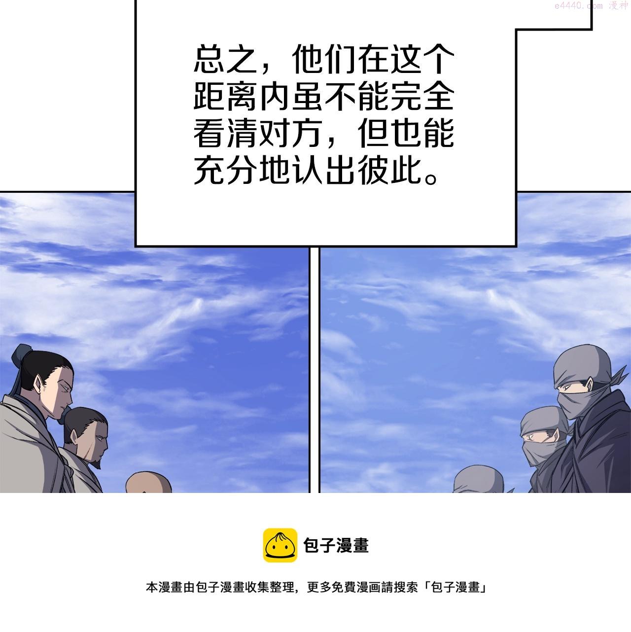 重生之我在魔教耍长枪漫画,第37话 乱战104图