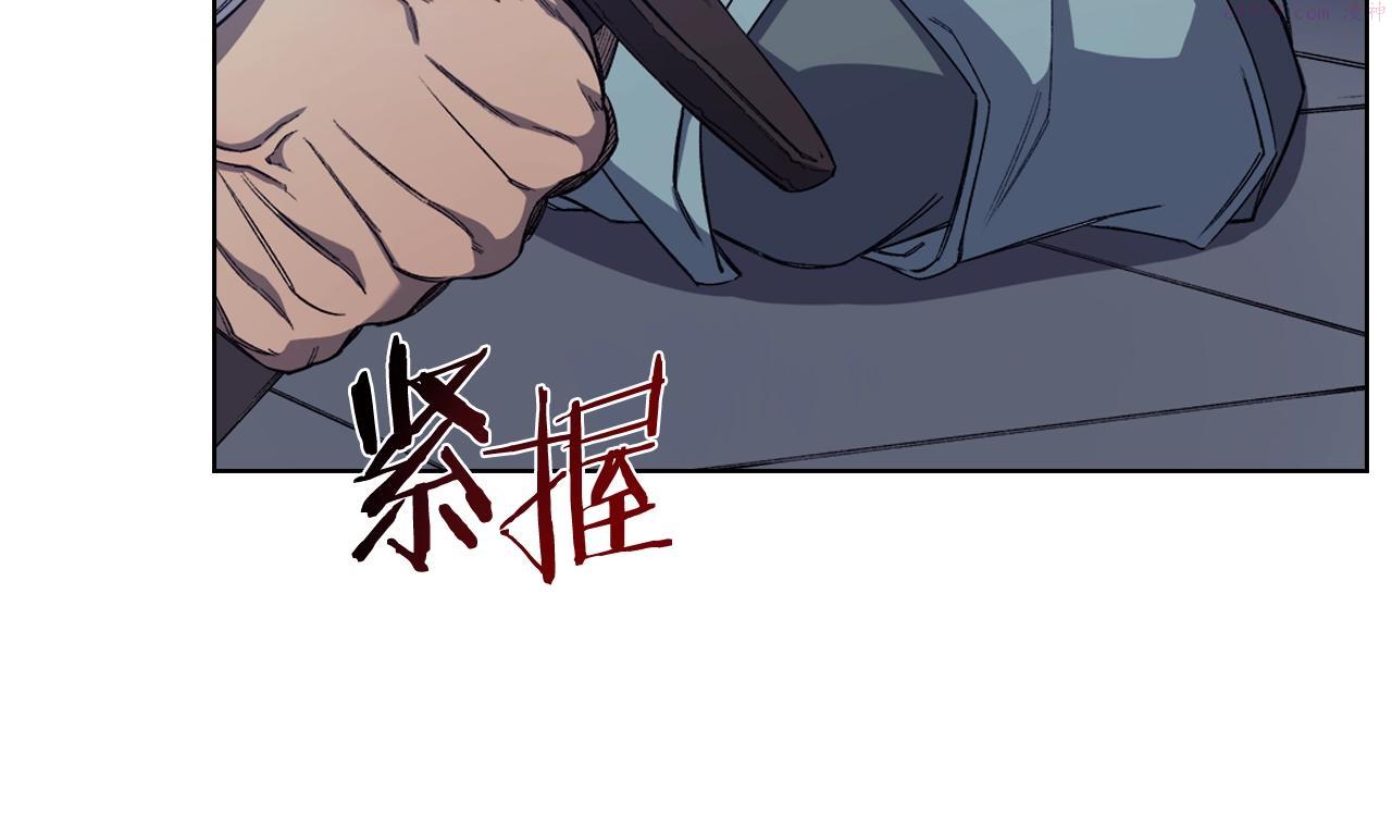 重生之我在魔教耍长枪漫画,第37话 乱战49图