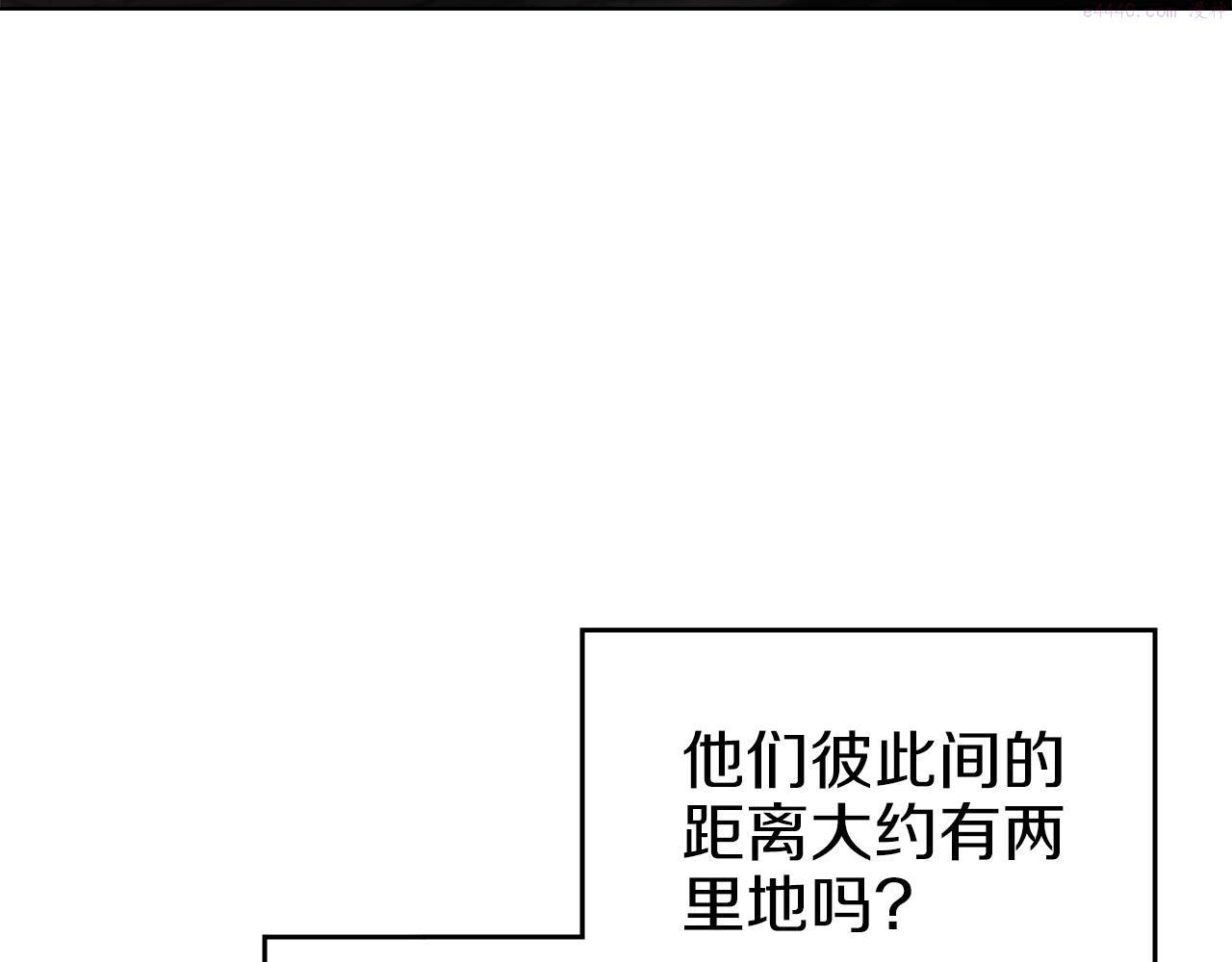 重生之我在魔教耍长枪漫画,第37话 乱战103图