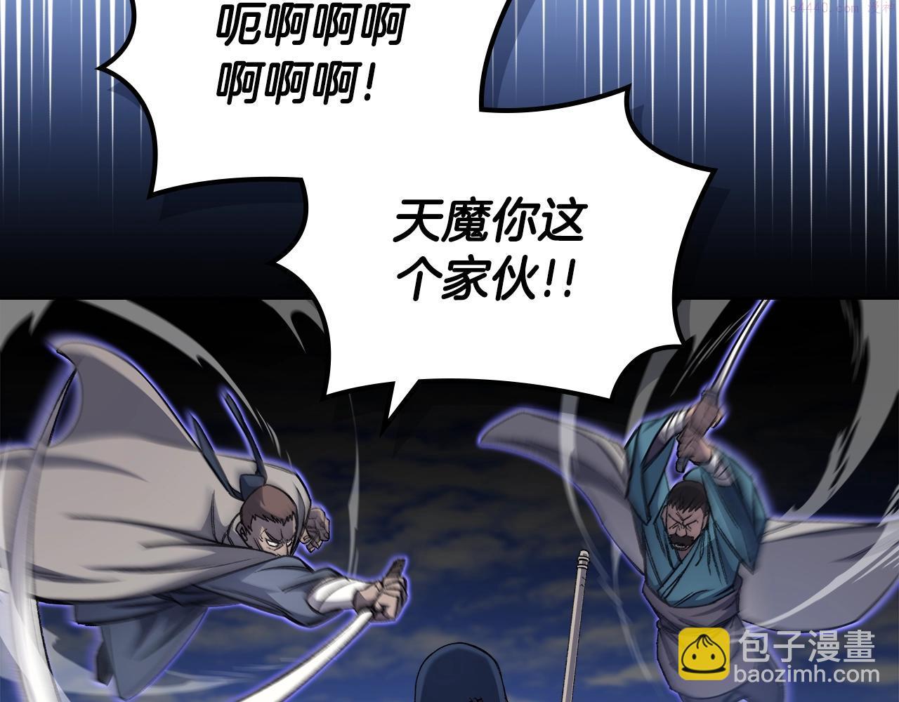 重生之我在魔教耍长枪小说原名漫画,第38话 剑海84图