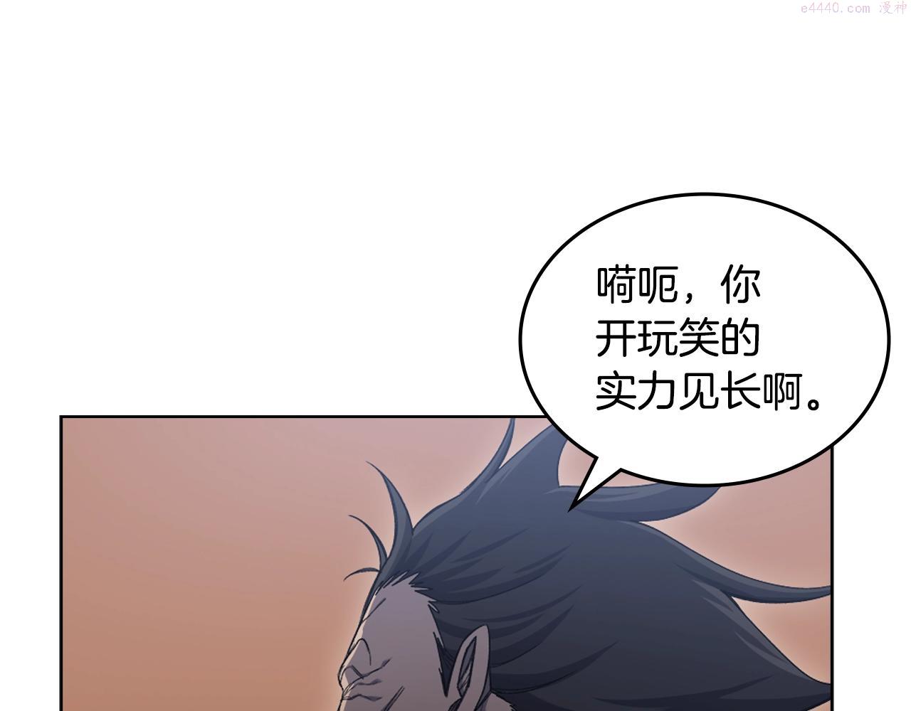 重生之我在魔教耍长枪漫画,第39话 换阵28图