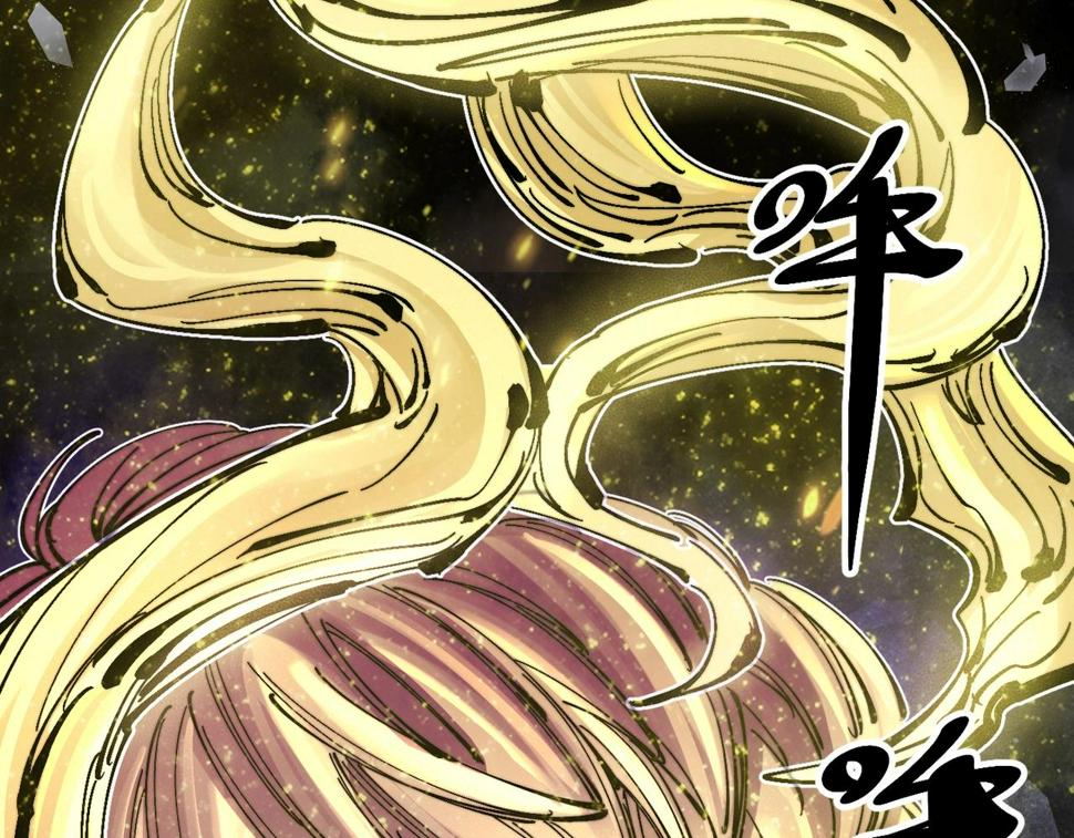 咒铠漫画,第14话 修女骑士134图