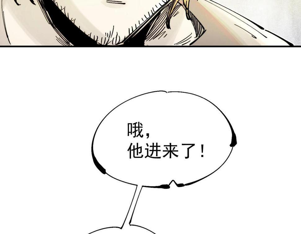 咒铠漫画,第14话 修女骑士136图