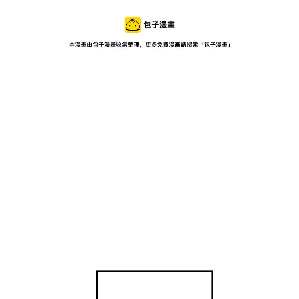 咒铠漫画,第14话 修女骑士209图