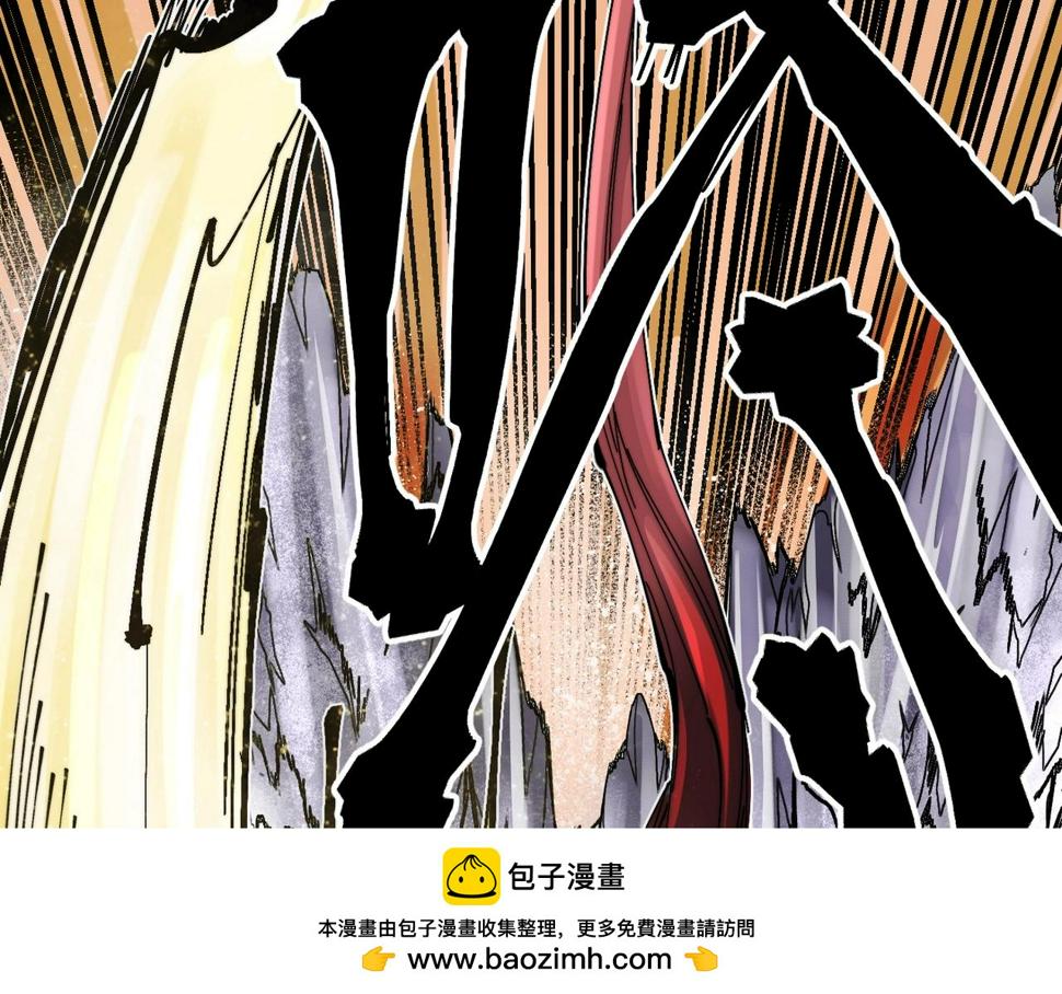 咒铠漫画,第18话 破境！266图