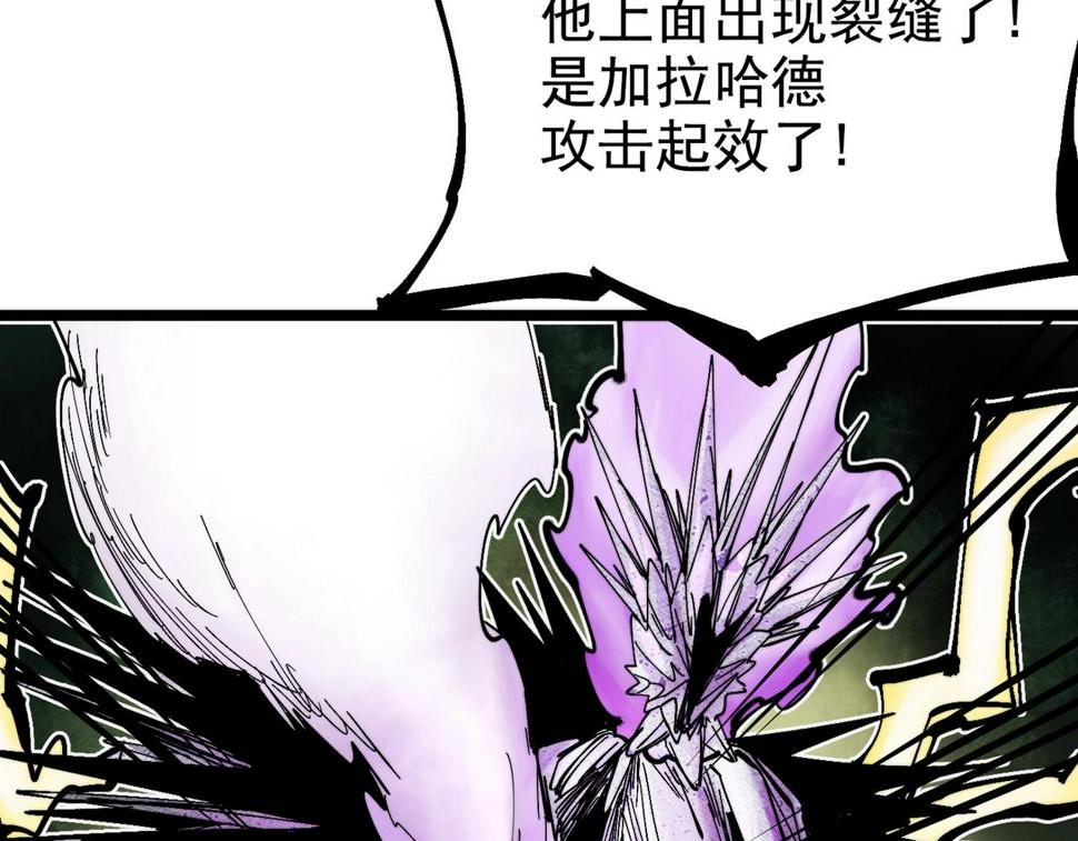 咒铠漫画,第19话 胆小鸡的反击！120图