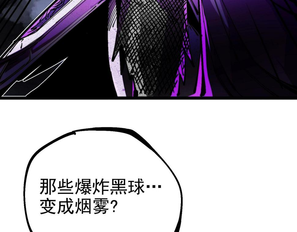 咒铠漫画,第21话 百骑终结135图