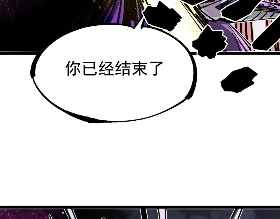 咒铠漫画,第21话 百骑终结142图