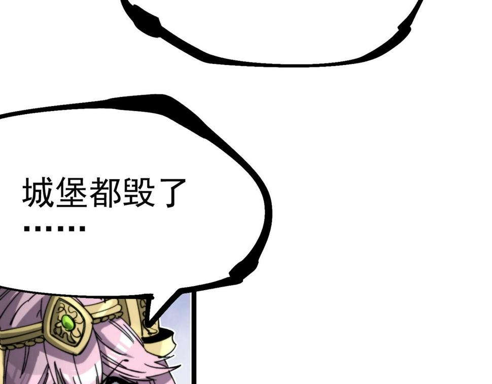 咒铠漫画,第21话 百骑终结42图