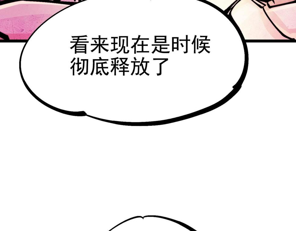 咒铠漫画,第21话 百骑终结59图