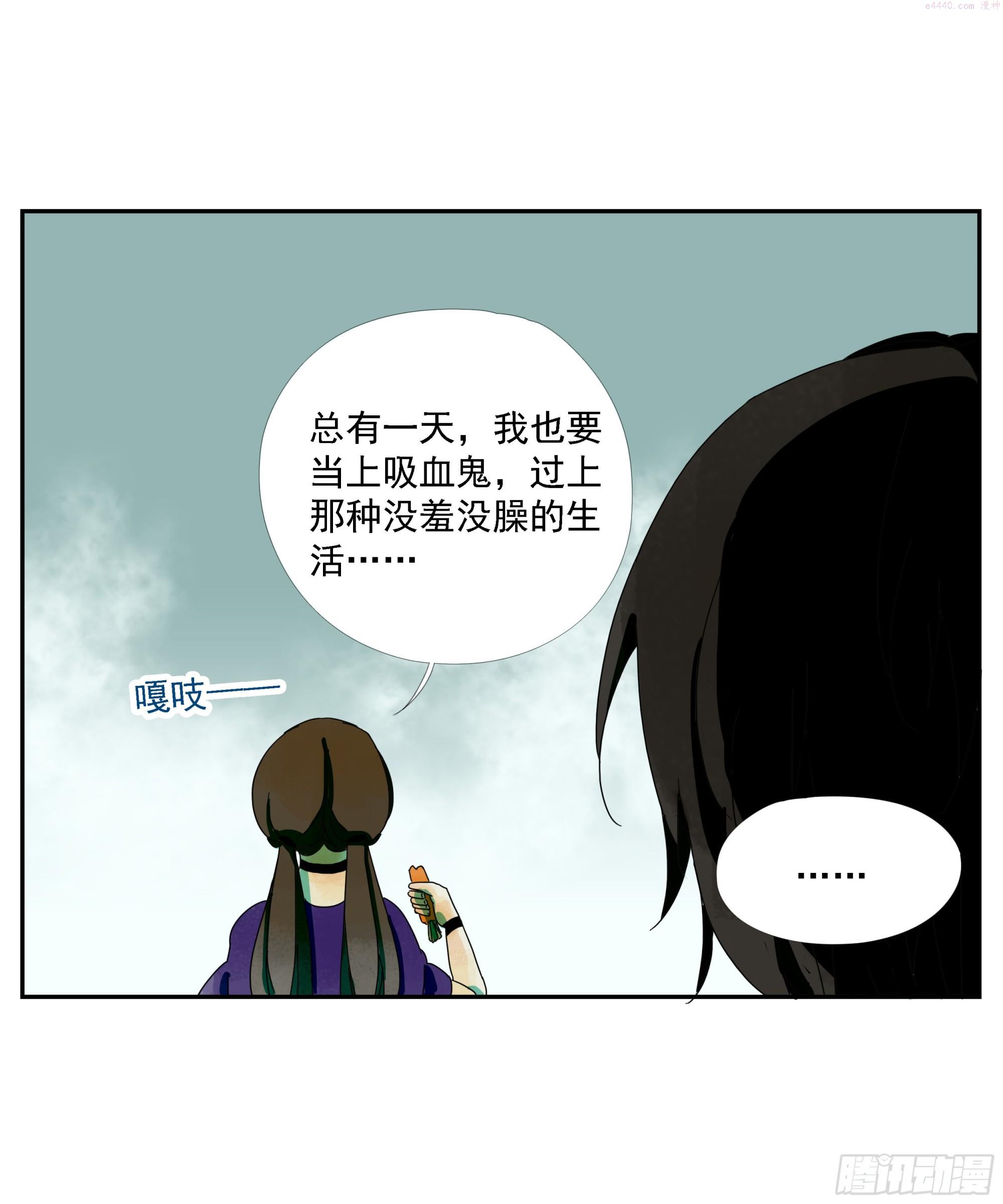 专线玩家漫画,第20话 “菜市场”34图