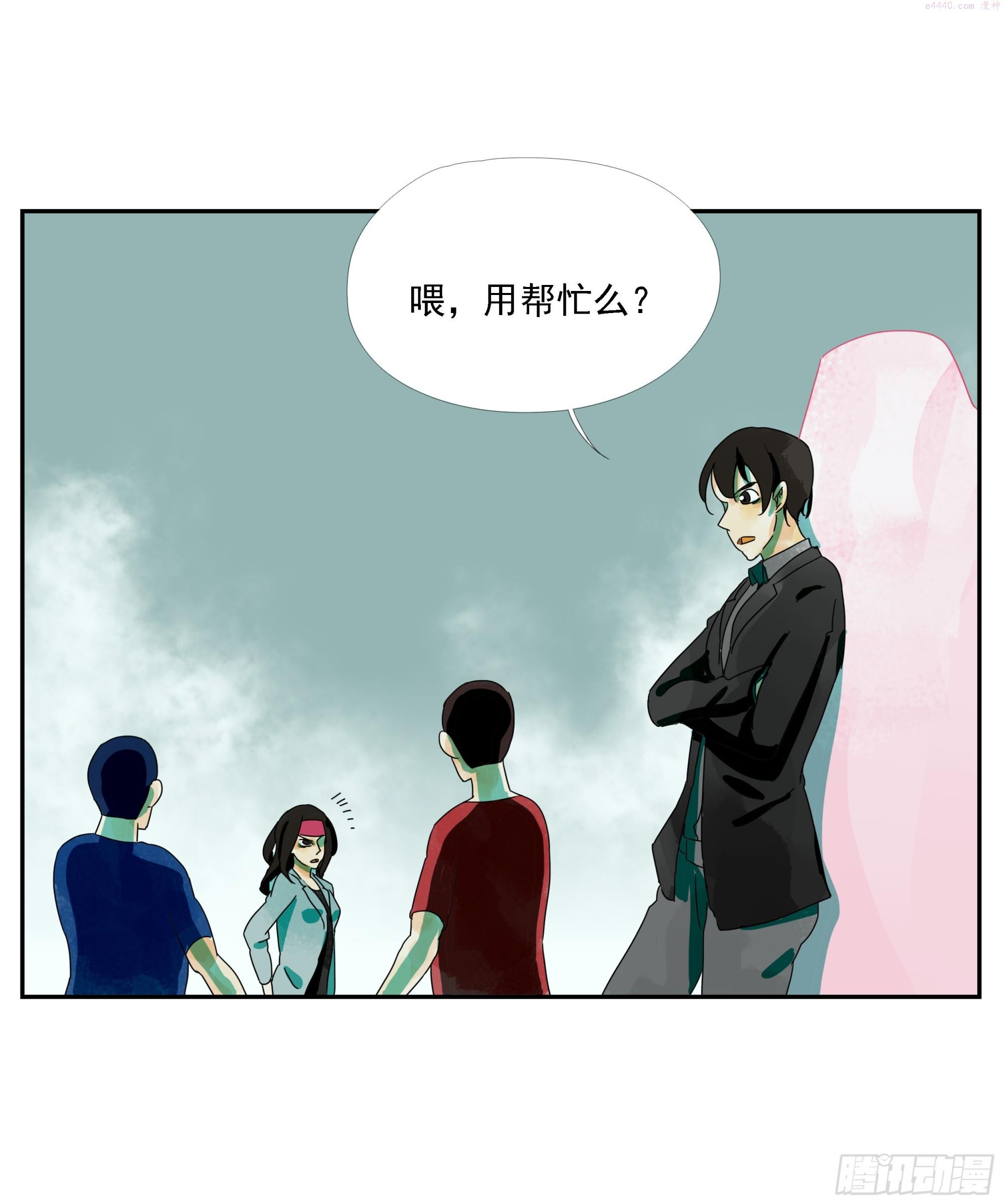 专线玩家漫画,第24话 下单要趁早23图