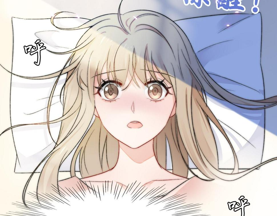 坠蓝漫画,第4话 新生报到23图