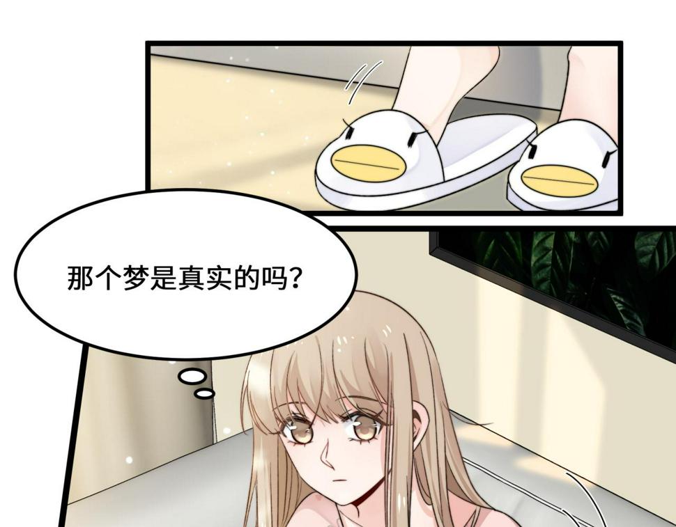 坠蓝漫画,第4话 新生报到30图