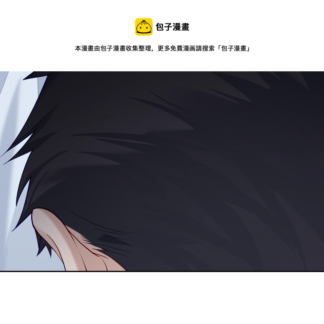 主角只想谈恋爱漫画免费阅读33漫画,第1话：0111号载入世界103图