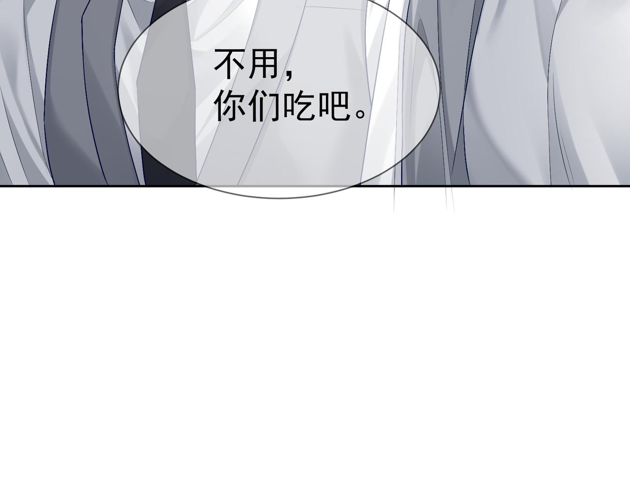 主角只想谈恋爱漫画在线观看漫画,第17话：保密72图