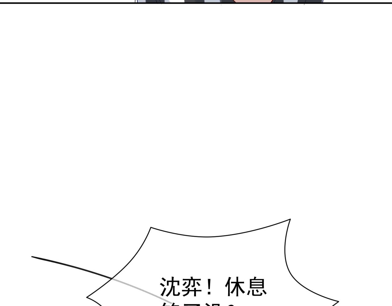 主角只想谈恋爱漫画免费阅读33漫画,第5话：误会加深60图