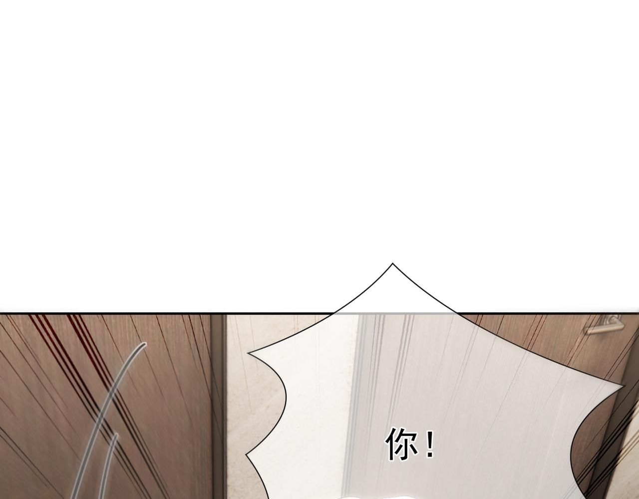 主角只想谈恋爱漫画下拉式漫画,第7话：我的目标是你74图