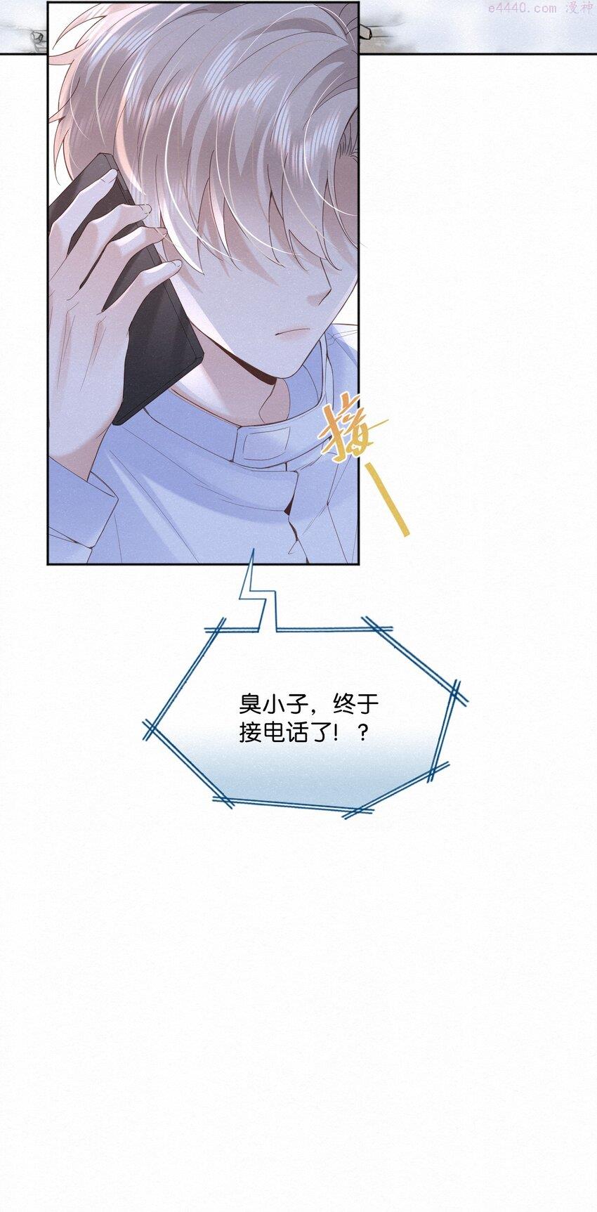 逐浪漫画,001 这车怎么有点眼熟？9图