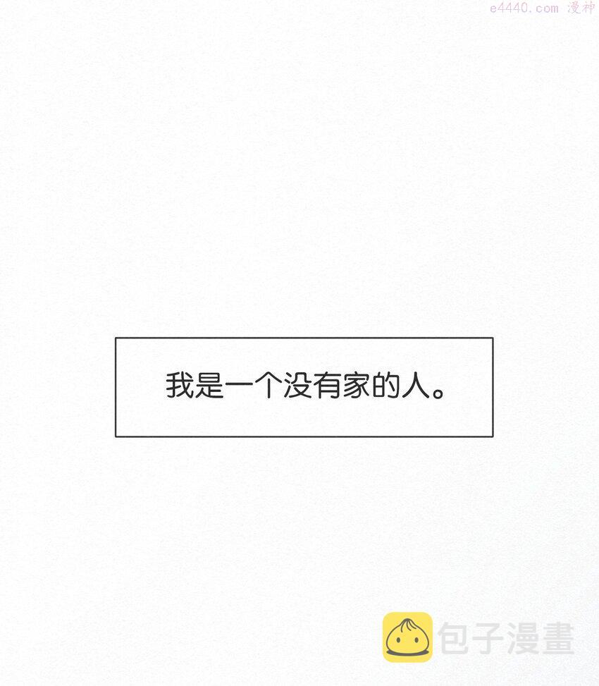 逐浪漫画,003 澜澜的过去3图