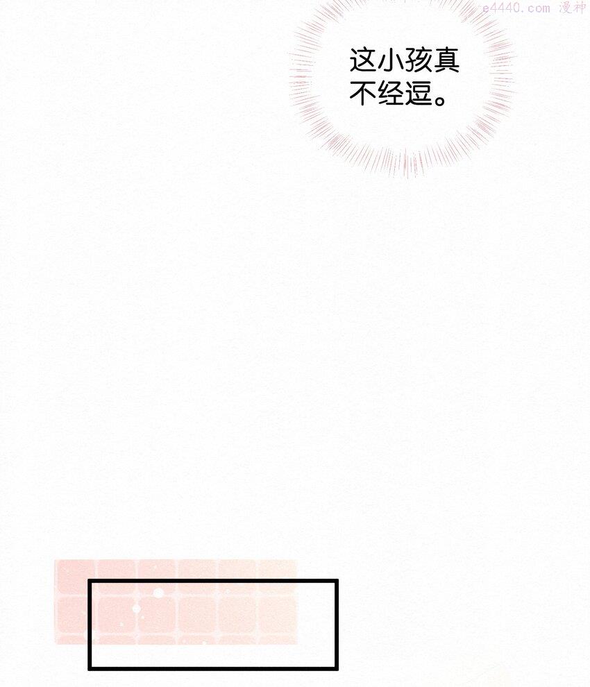 逐浪漫画,005 队长可不可以教教我？33图