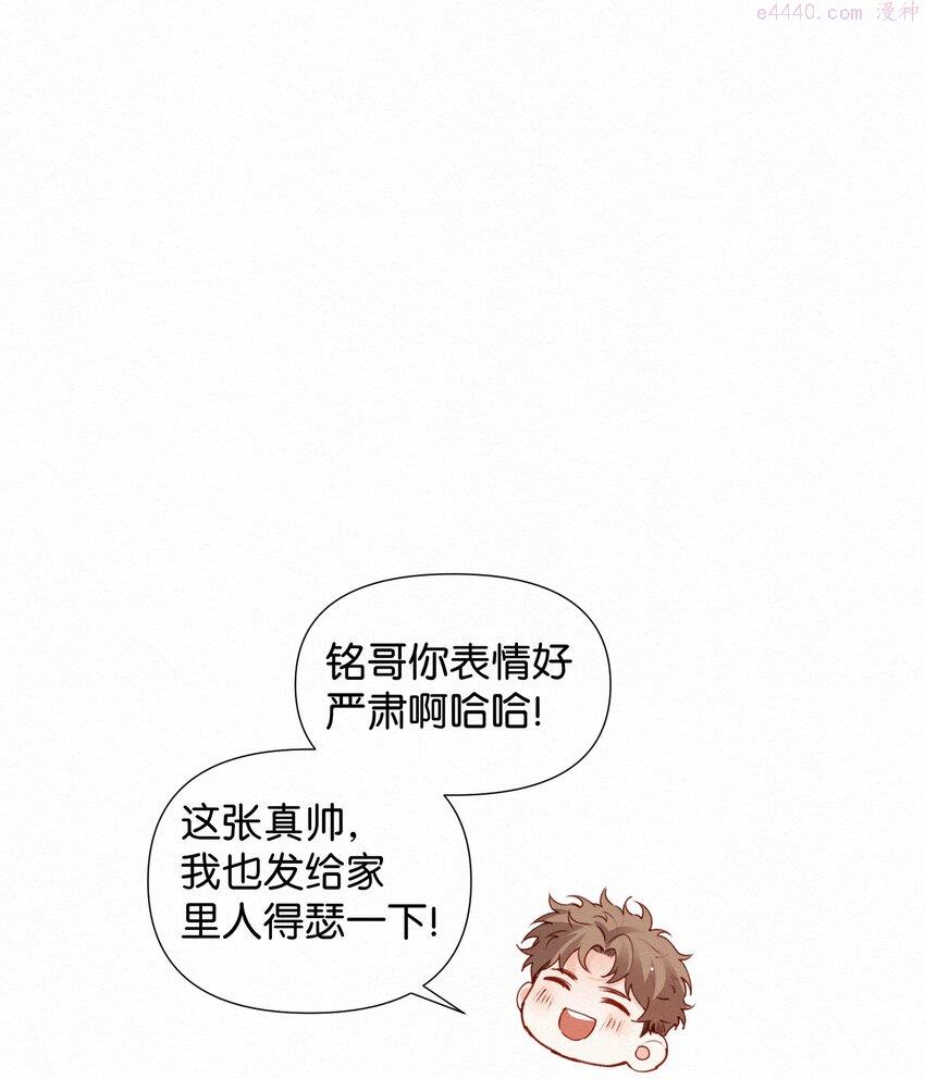 逐浪漫画,006 熟悉的感觉挥之不去13图