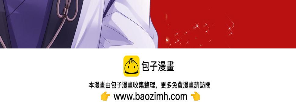 主人与她的7位恋人漫画解说漫画,新春福利图来啦~7图