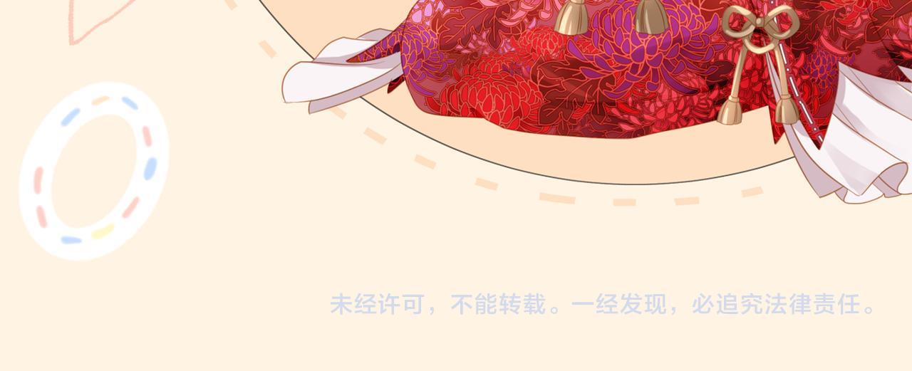 主人与她的7位恋人漫画解说漫画,第83话 泡温泉吗？65图