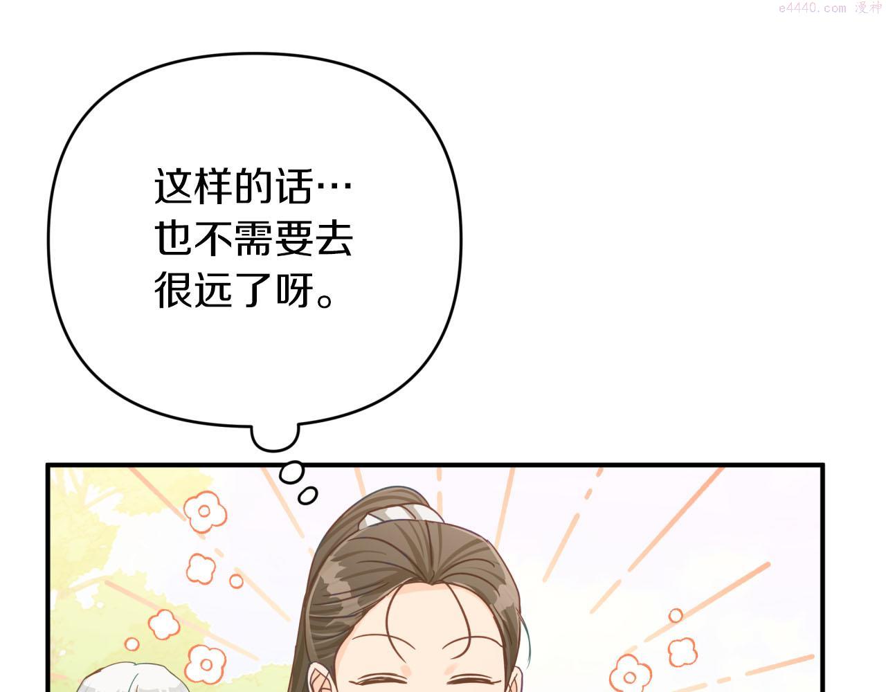 钻石小姐历险记漫画,第23话 尴尬现场63图