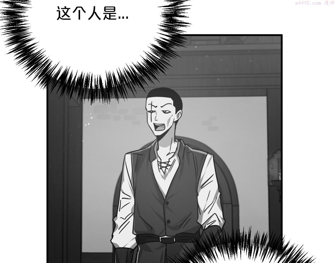 钻石小姐历险记漫画,第5话 世界之树的果实！140图