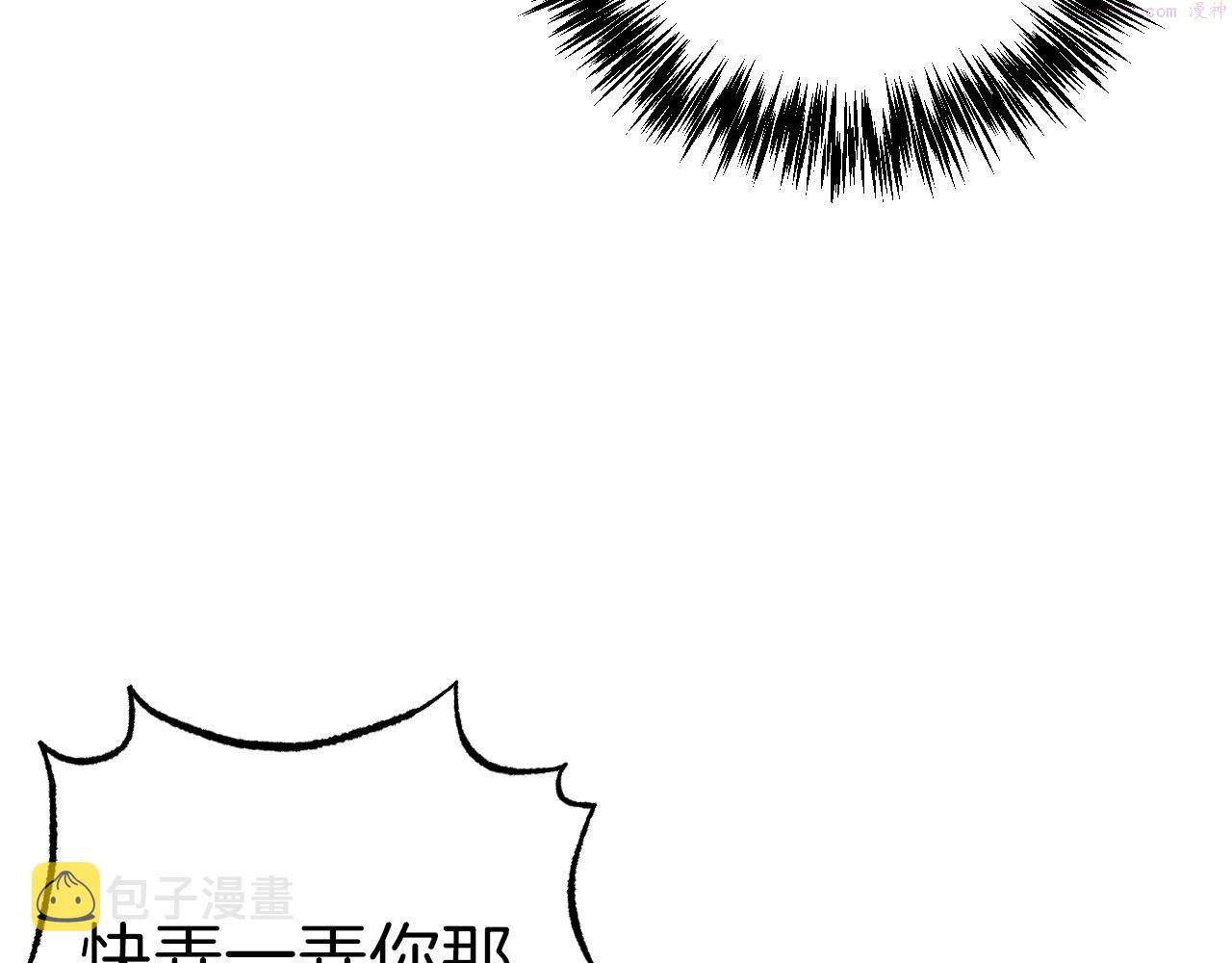 钻石小姐历险记漫画,第5话 世界之树的果实！158图