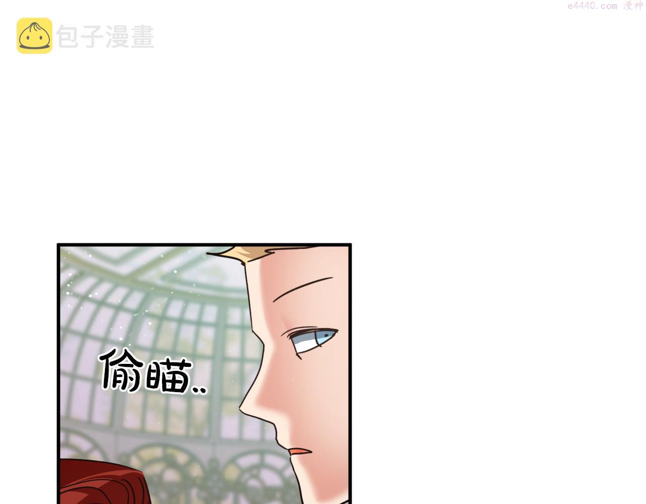 钻石小姐历险记漫画,第5话 世界之树的果实！66图