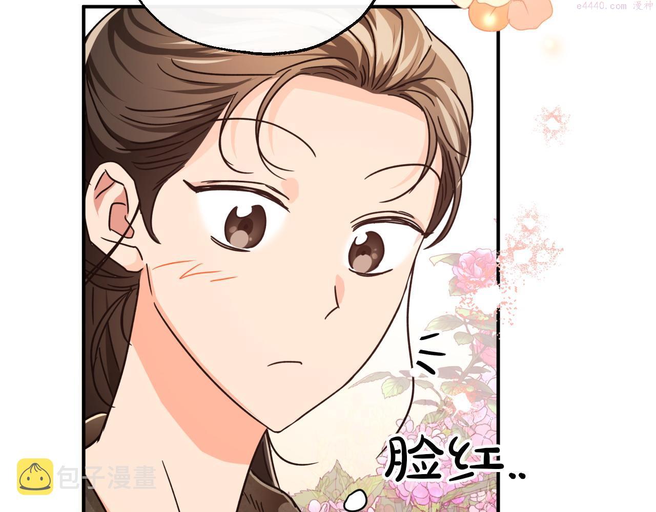 钻石小姐历险记漫画,第5话 世界之树的果实！102图