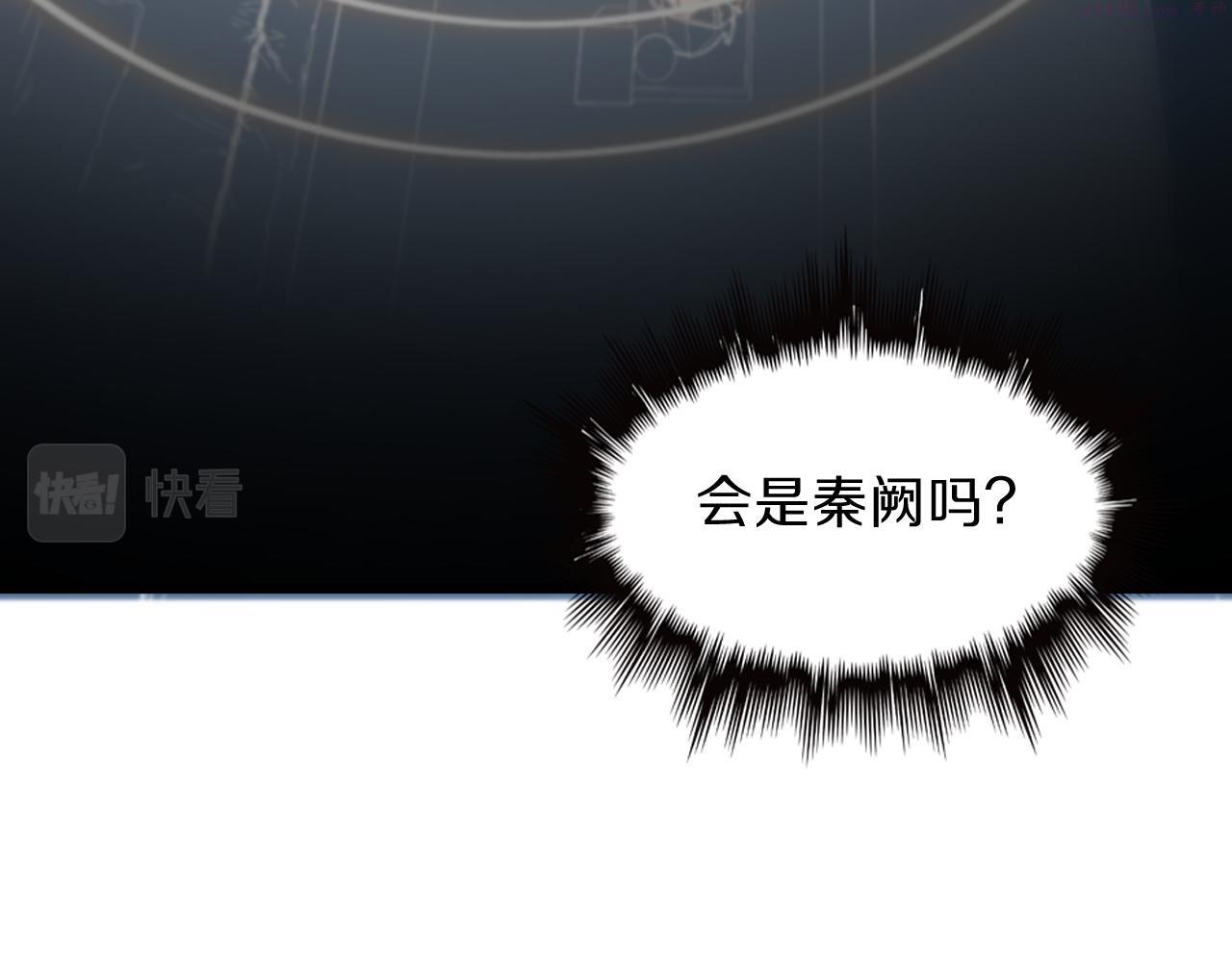 祖师爷下山漫画,第36话 逝者已矣19图